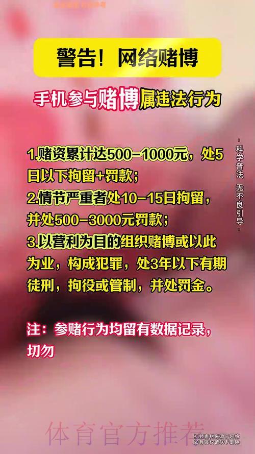 世界杯下注介绍