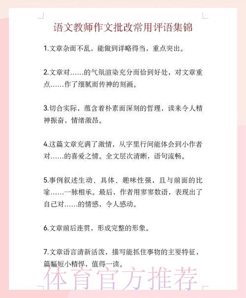 请提供您想要改写的实际标题内容,我将为您改写成中文标题。 请提供您想要改写的实际标题内容,我将为您改写成中文标题。