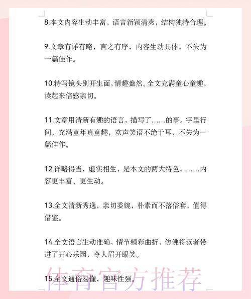 请提供您想要改写的实际标题内容,我将为您改写成中文标题。 请提供您想要改写的实际标题内容,我将为您改写成中文标题。