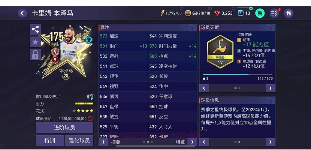 世界杯外围平台有哪些支持的支付方式可供选择
