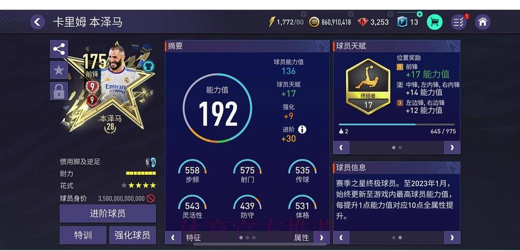 世界杯外围平台有哪些支持的支付方式可供选择