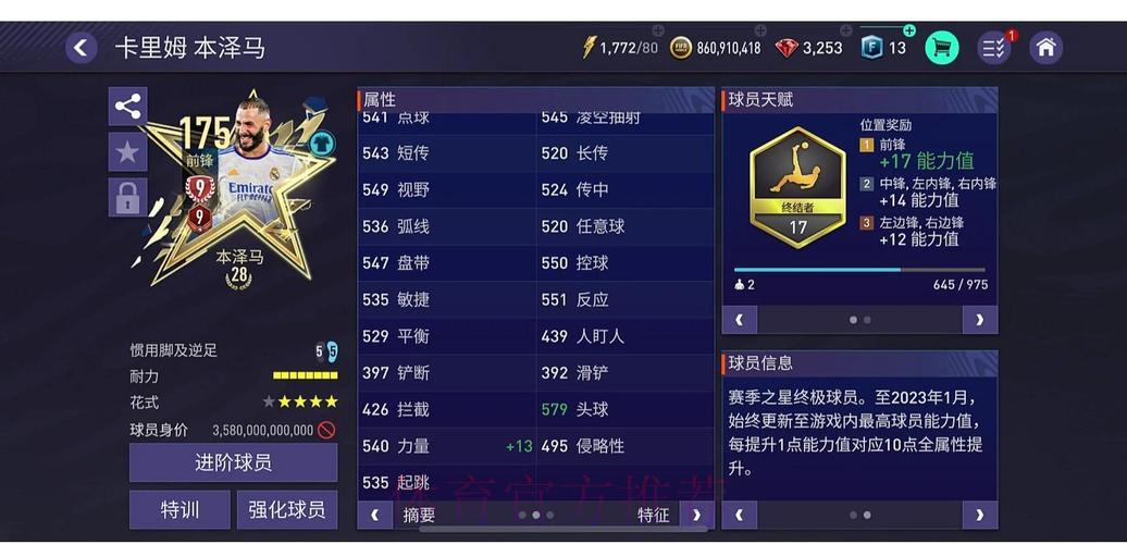世界杯外围平台有哪些支持的支付方式可供选择