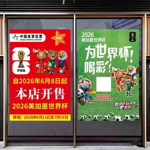 全球玩家公认的世界杯竞猜平台权威榜单