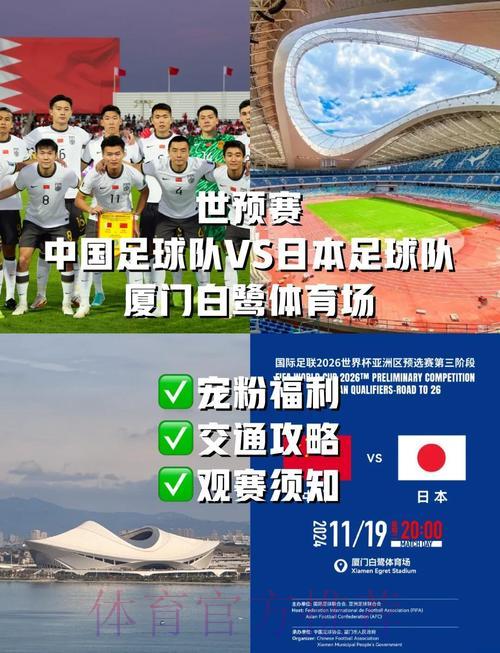 2026世界杯全程直播高清观赛完整指南 2026世界杯全程直播高清观赛完整指南