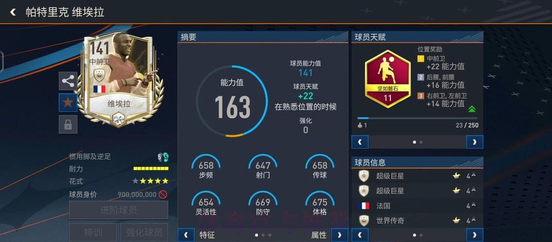 世界杯足球赛事滚球实时官方平台 世界杯足球赛事滚球实时官方平台
