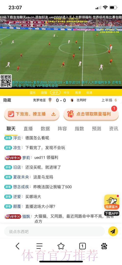 如何挑选高品质的世界杯竞猜投注平台 如何挑选高品质的世界杯竞猜投注平台