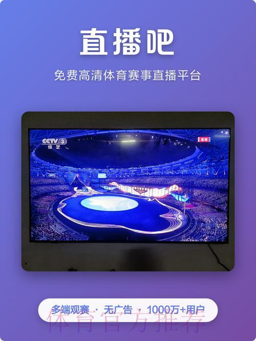 如何在优酷观看2026年世界杯直播 如何在优酷观看2026年世界杯直播