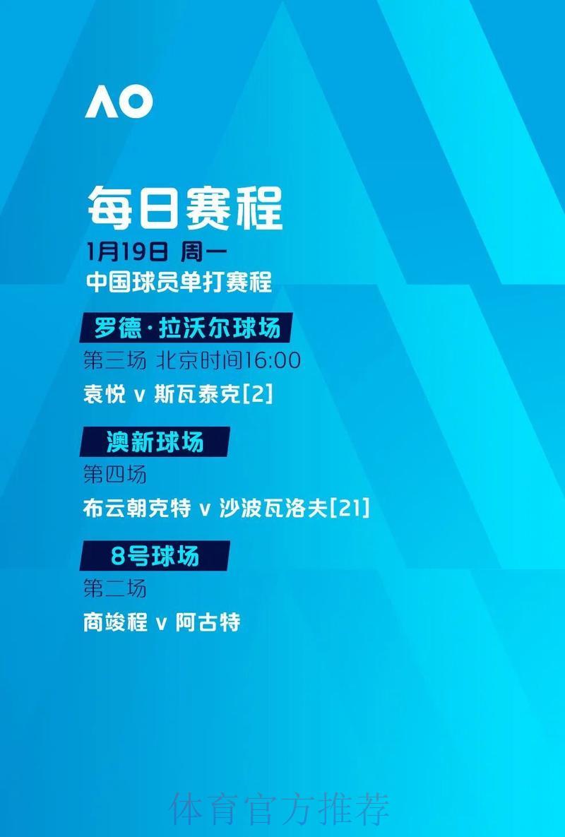 世界杯外围网站安全选择指南