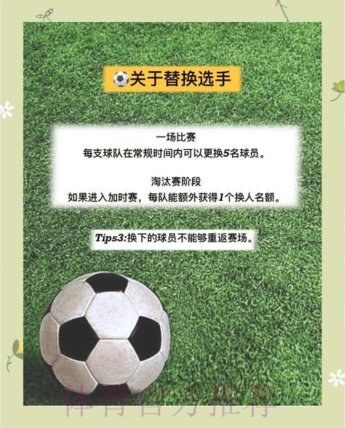 如何精准把握世界杯热门赛事投注技巧 如何精准把握世界杯热门赛事投注技巧