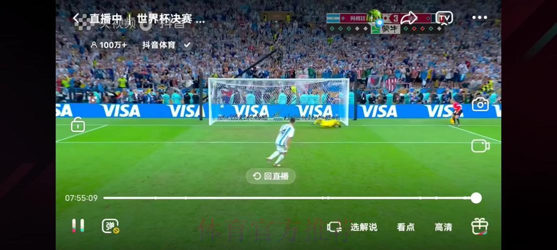 2021世界杯直播在线观看平台精选推荐 2021世界杯直播在线观看平台精选推荐
