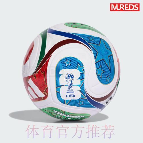 2026世界杯赛事直播完整观看指南 2026世界杯赛事直播完整观看指南