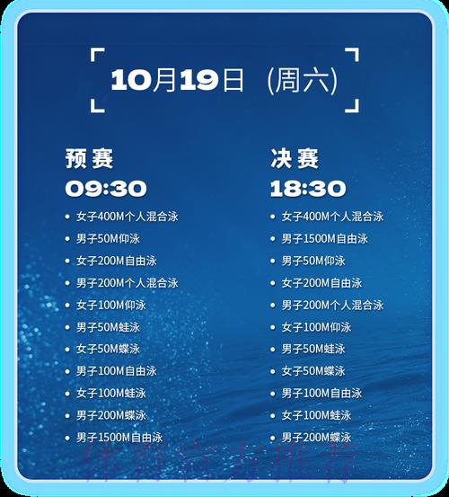 2024世界杯全程直播观看渠道汇总推荐 2024世界杯全程直播观看渠道汇总推荐
