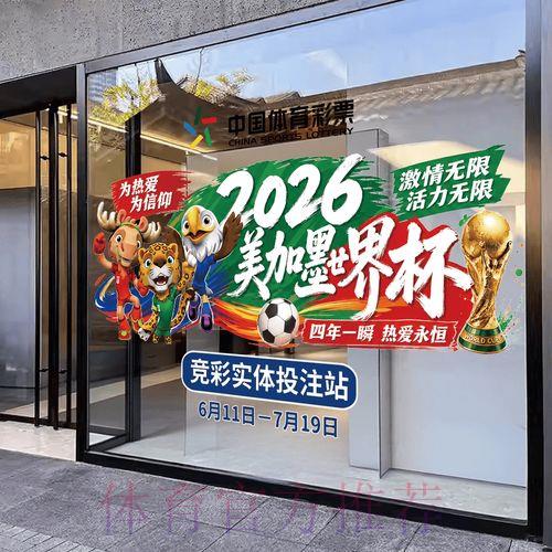 2026世界杯竞猜应用官方推荐使用手册 2026世界杯竞猜应用官方推荐使用手册